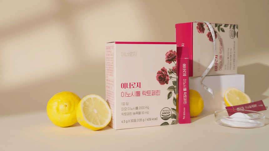 이너로지 이노시톨 락토페린 제품과 레몬